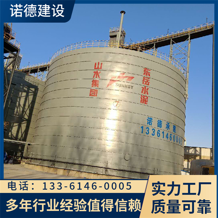 The clinker silo is used to store granular materials. The storage capacity of the silo is large and Nord Construction CY65