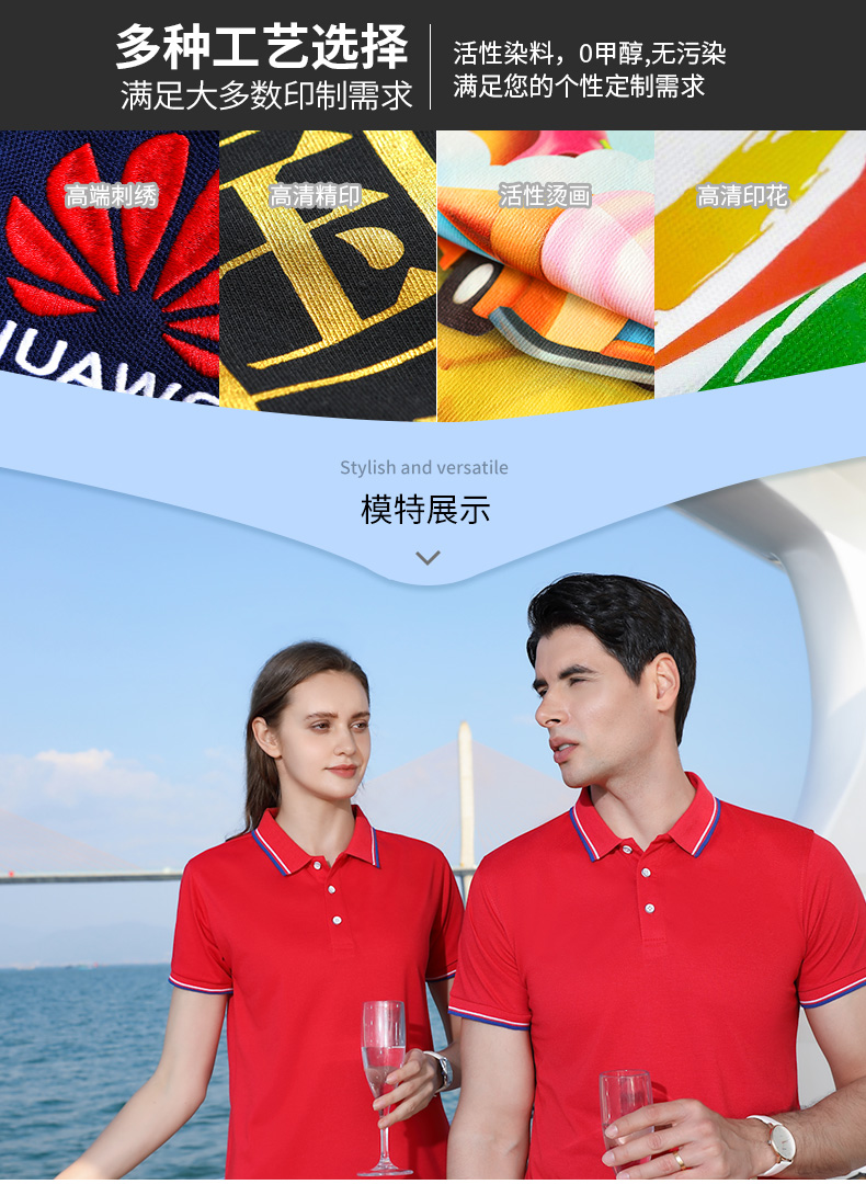 Summer Quick Dried T-shirt Customized Outdoor Cultural Advertising POLO Shirt Men's and Women's Short Sleeve Workwear Customized Printed Logo