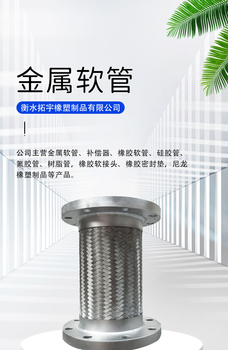 316 stainless steel 304 metal internal thread hose, internal thread nut pipe, acid and alkali resistance, customizable Tuoyu