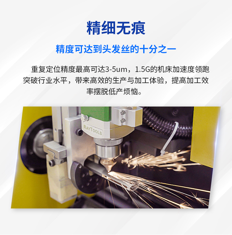 Longxin K3X Precision Small Tube Laser Cutting Machine Capillary Cutting Machine Automobile Air Conditioning Copper Tube Punching and Blanking Machine