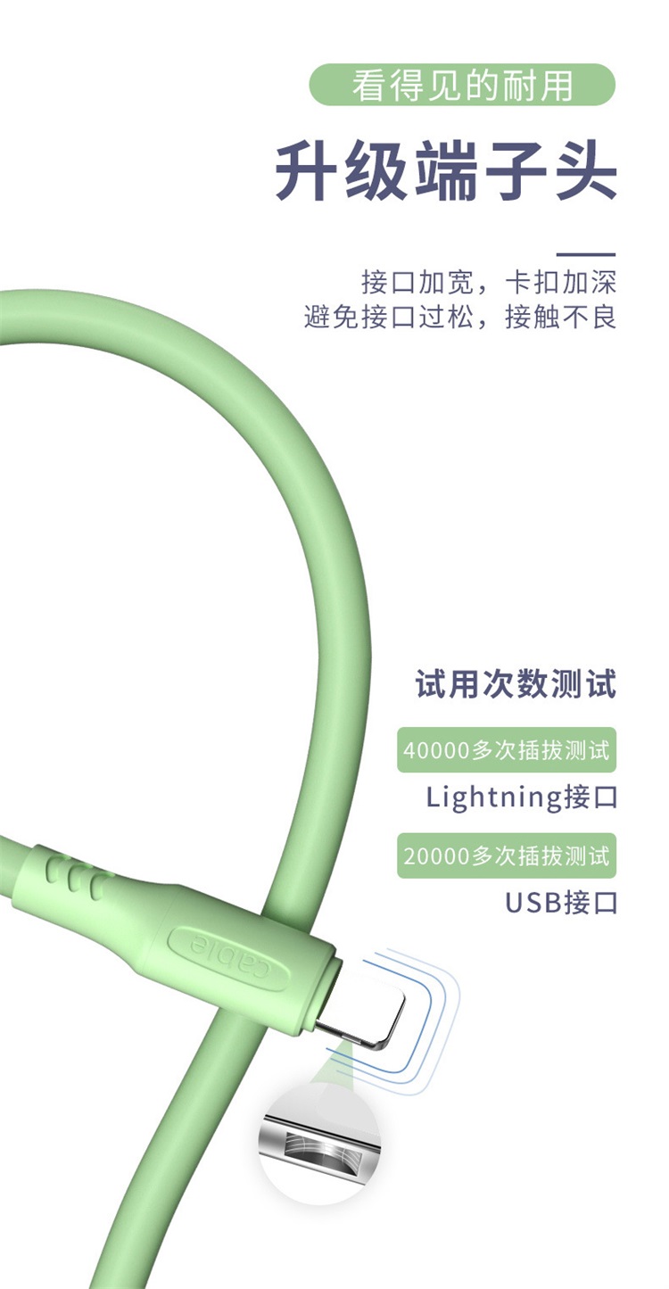 Silicone data cable Apple Android Type-C liquid USB charging cable supports customization