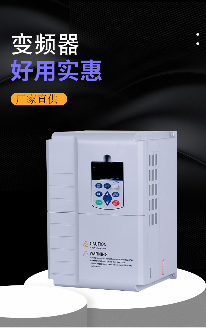 Customization of 2.2kW three-phase 380V small power variable frequency distribution cabinet for frequency converter positive transmission constant voltage variable frequency governor