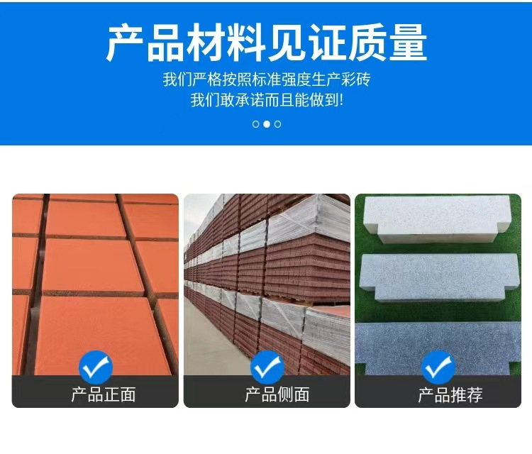 Dutch brick sidewalk brick Shublock brick parking space Grass planting brick Lawn brick River slope protection brick Community parking space