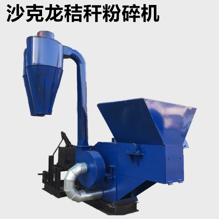 Green Grass Sweet Potato Seedling Crusher Farm Shakelon Crusher Household Small Grass Crusher Corn Straw Crusher