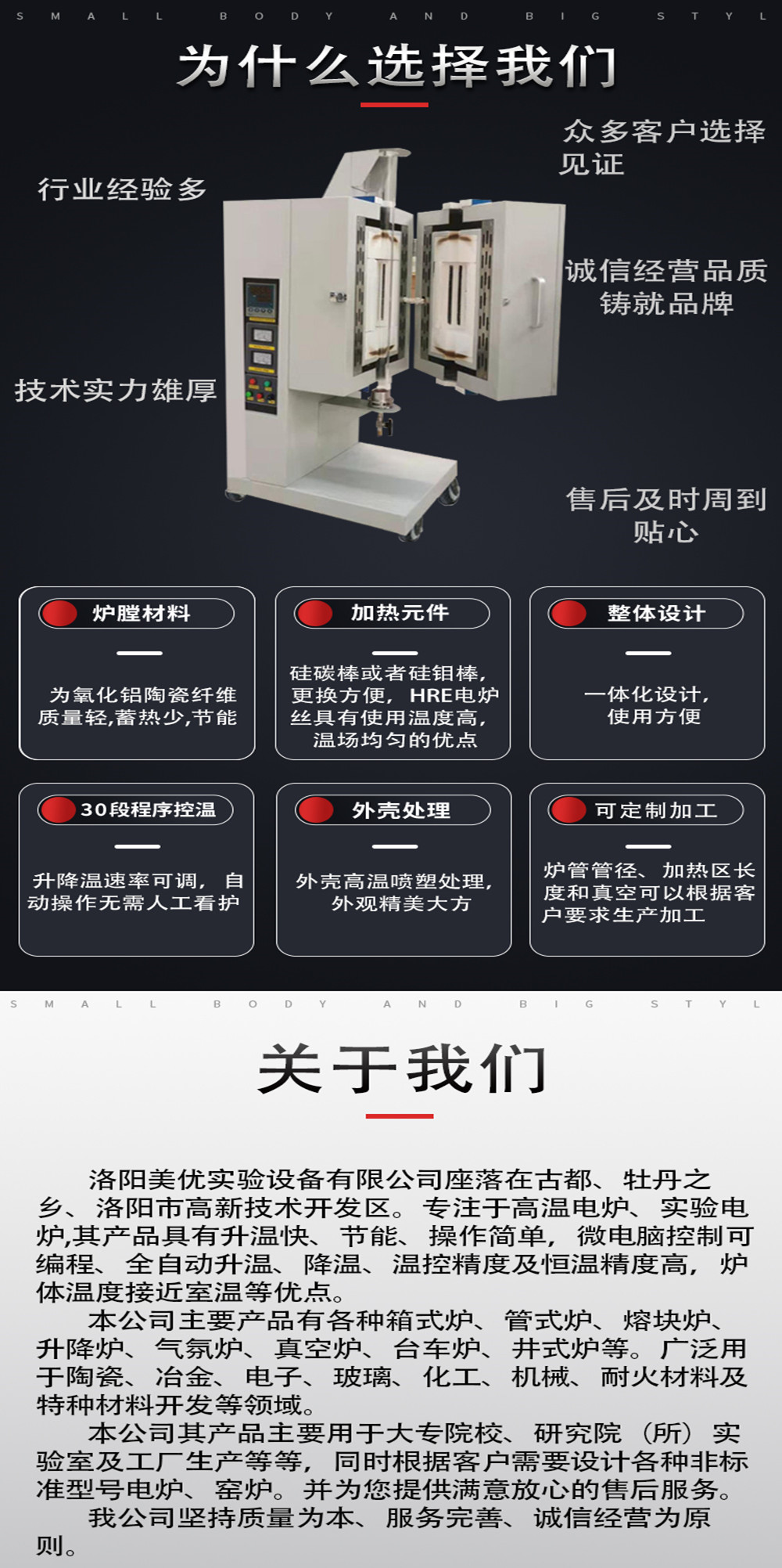 0.001Pa high vacuum tube furnace equipped with molecular pump unit for various gases in the laboratory of university research institutes