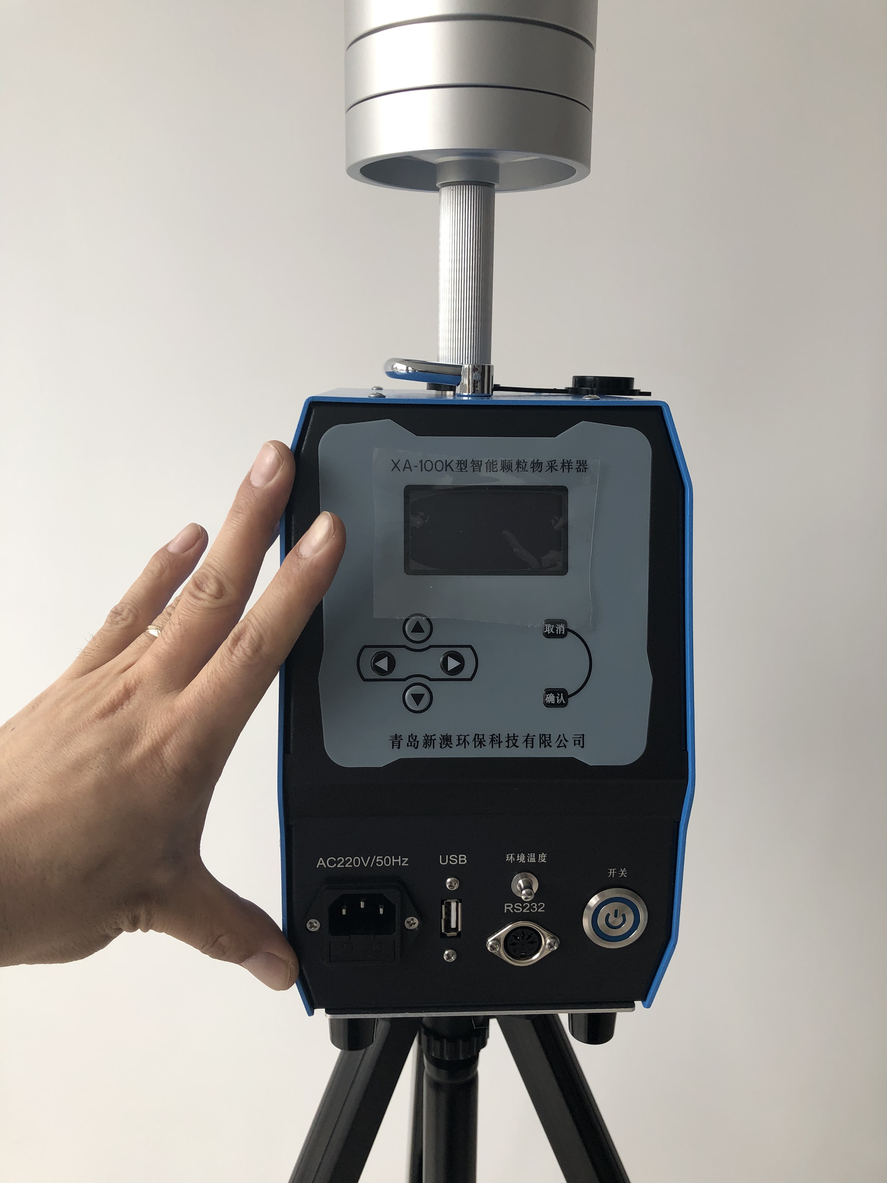 Intelligent medium flow particulate matter sampler collects TSP PM10 PM2.5 and runs reliably QDXAO/New Australia