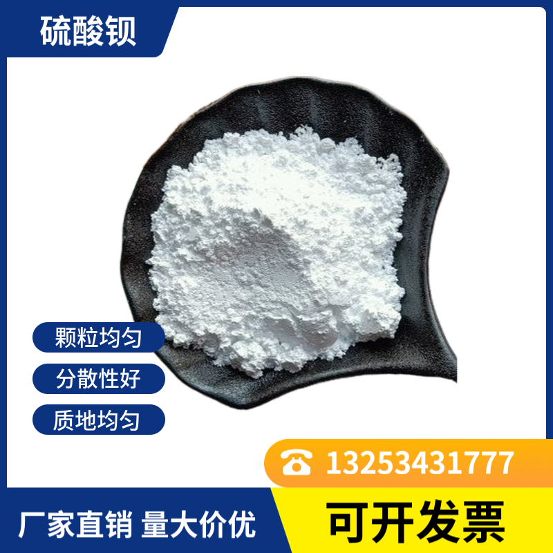 Precipitated barium sulfate nano high gloss barium 50kg/25kg per bag for rubber latex paint