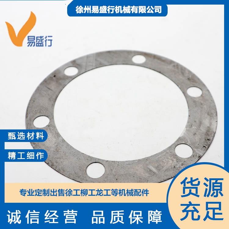 Cover wheel gasket 30 torque converter XCMG LW500KVZLG forklift loader excavator engineering accessories gearbox