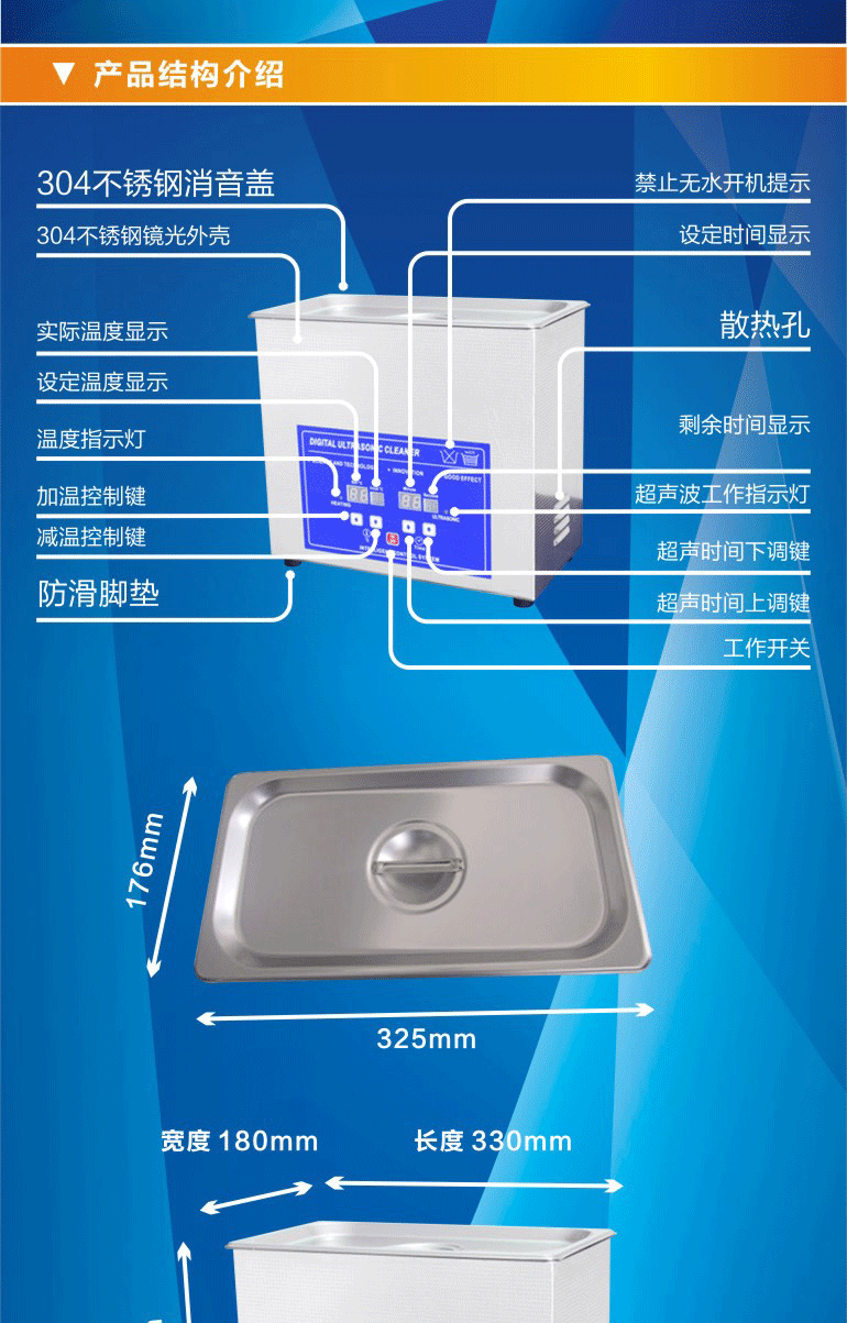 Laboratory Ultrasonic Cleaning Machine BNX-S30 Branson DGBRANSON