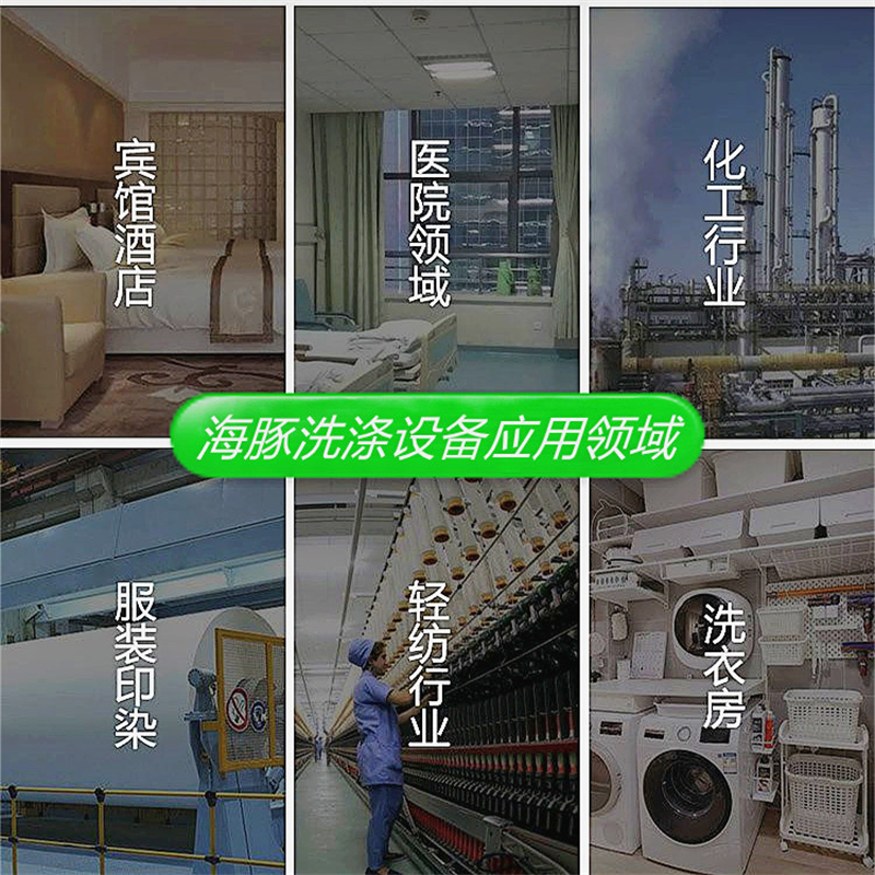 Dolphin industrial dewatering machine, cotton and linen knitwear filter cloth, stainless steel centrifugal dryer for textile and chemical factories