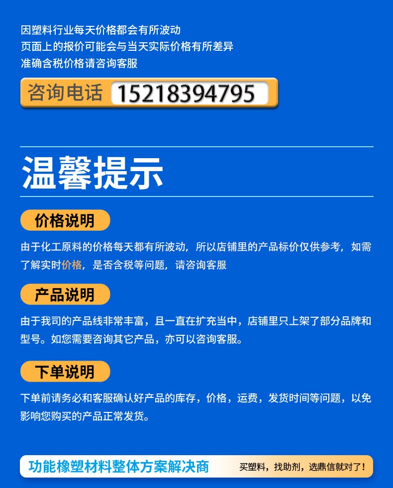 克雷威利Wingtack10液态石油树脂 初黏强耐寒耐低温 液态碳5 产品关键词:克雷威利Wingtack10