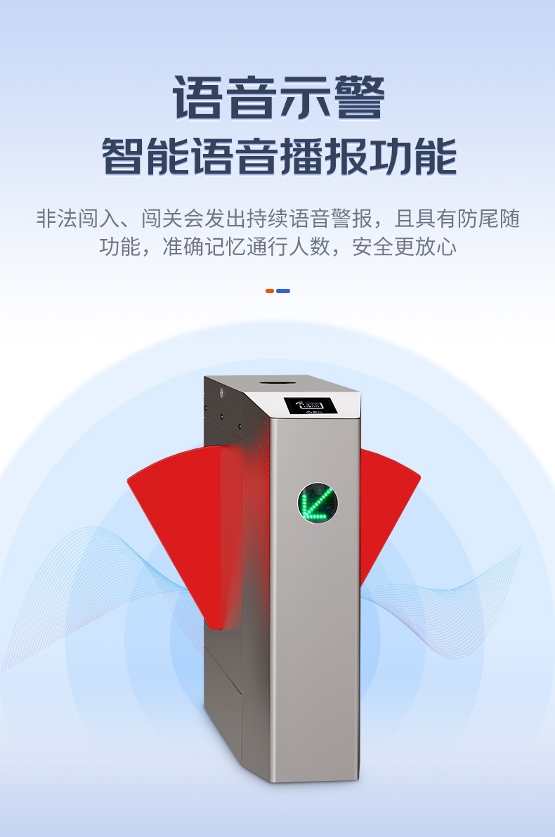 Qigong Dual Channel Octagonal Wing Gate Face Recognition Temperature Measurement Access Control Attendance System Supports Customization