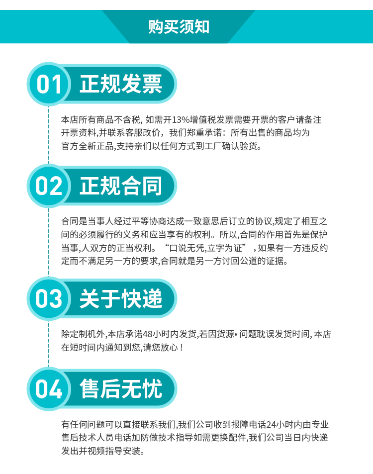 Smoke sensing fire protection transmitter, contact detector, switch quantity, container smoke intelligent alarm