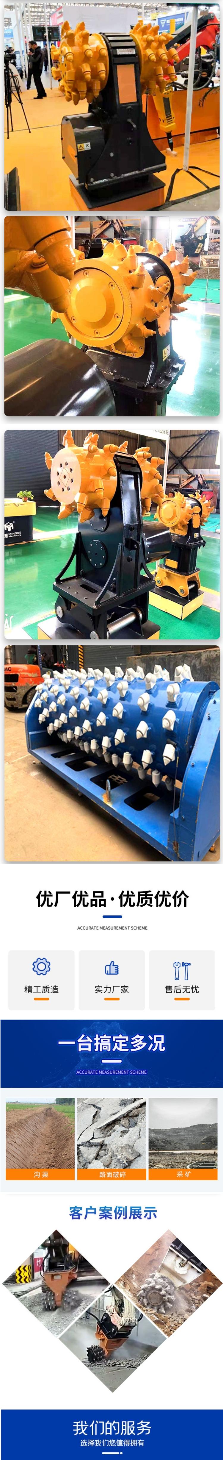 Excavator modification, tunneling machine excavation modification, milling excavator, tunnel mining washing and excavation equipment ZDXW-240