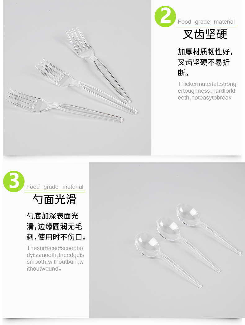 Disposable forks, spoons, independent packaging, bulk supply, thickened fruit forks, plastic transparent delivery spoons