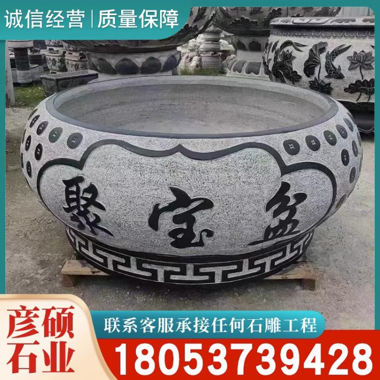 寺庙庭院花岗岩石雕养鱼石缸 青石圆形雕花水缸样式