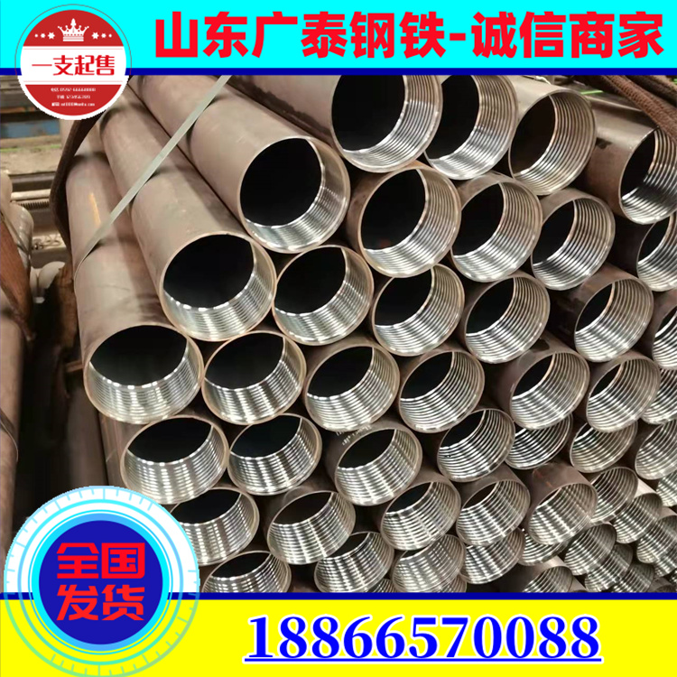 Bridge cement pile foundation welded pipe Q235B chamfered stabbing grouting pipe 74 * 6 advanced small pipe pointed