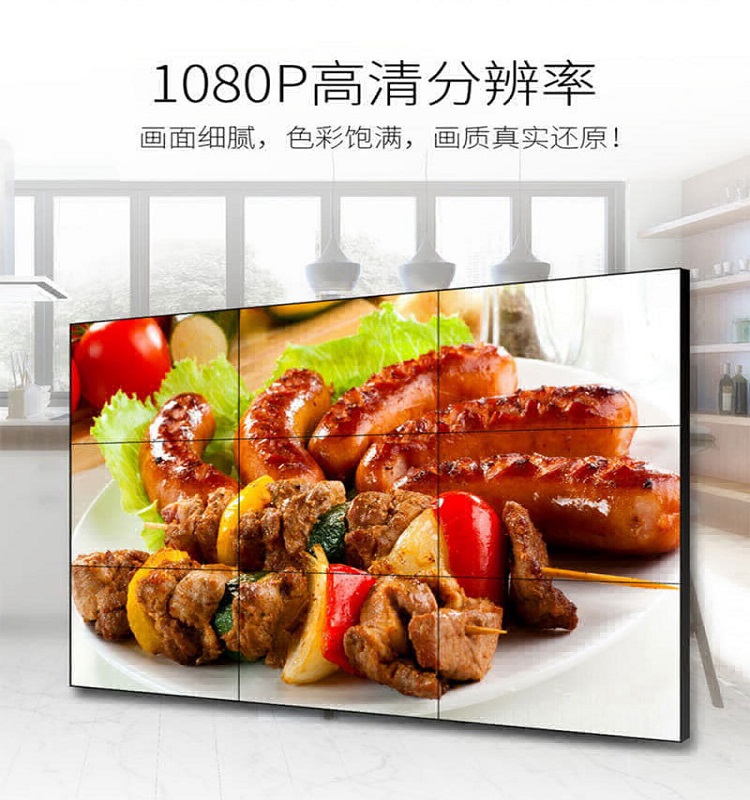 Xinchuangxin Electronic Security Display Screen LCD Monitor DID Seamless Splice Screen 46 \