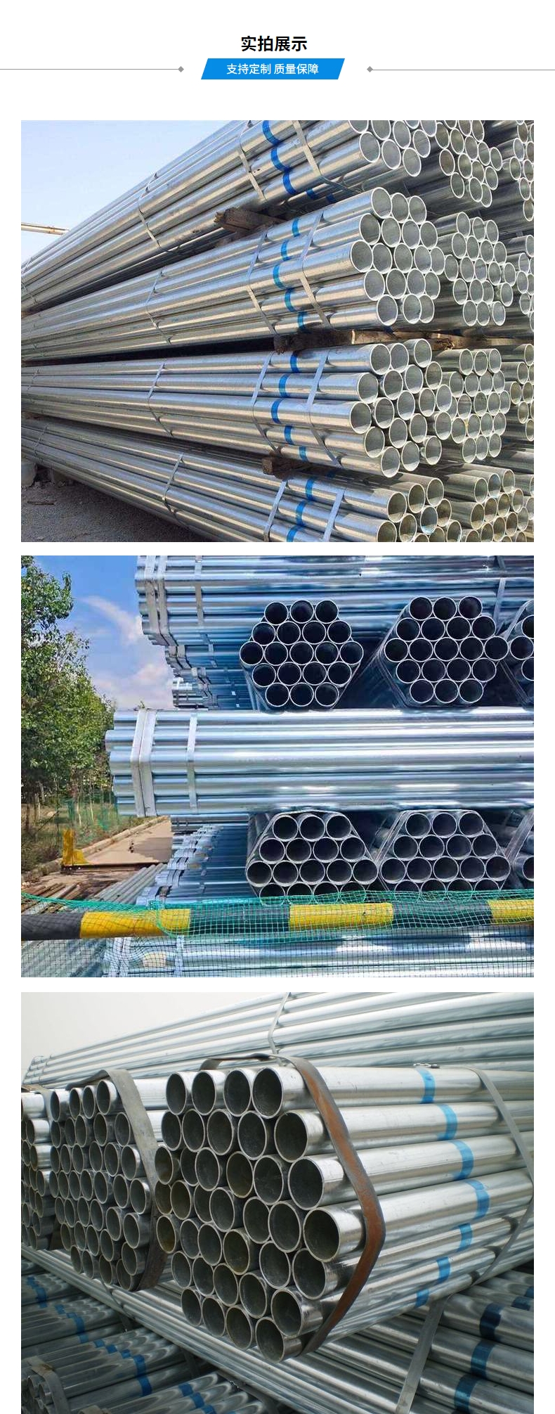 Huaqi galvanized pipe 4 points 6 points thin-walled small diameter hot-dip galvanized steel pipe spot greenhouse aquaculture and other circular pipes