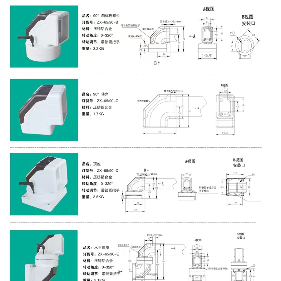 Machine tool cantilever operation box CNC interface panel control boom box control box component Jingyu