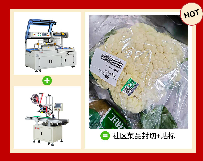 Chuangming CTB-3030 Fully Automatic Flat Labeling Machine Non drying Adhesive Packaging Bag Flat Labeling Automatic Labeling Machine