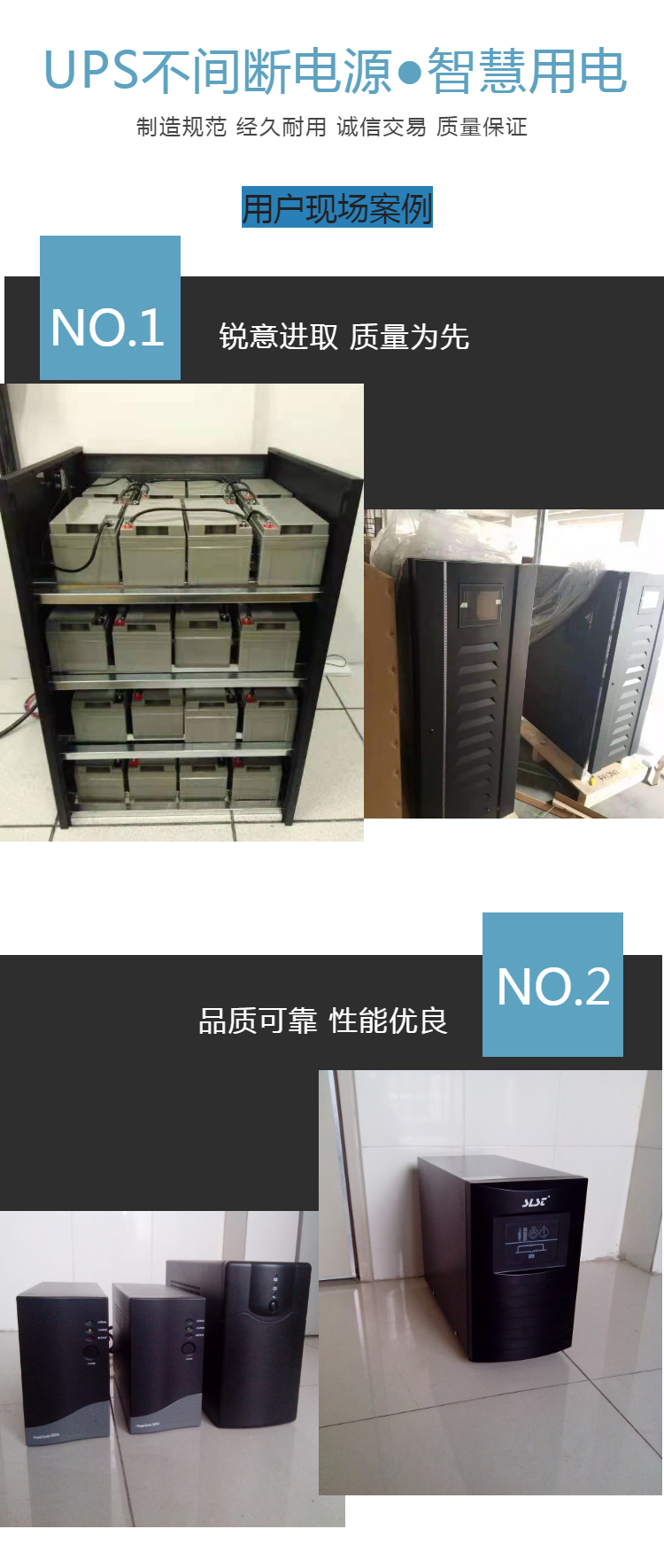 High frequency online UPS power supply bidding agent 10kva 15KVA 20KVA