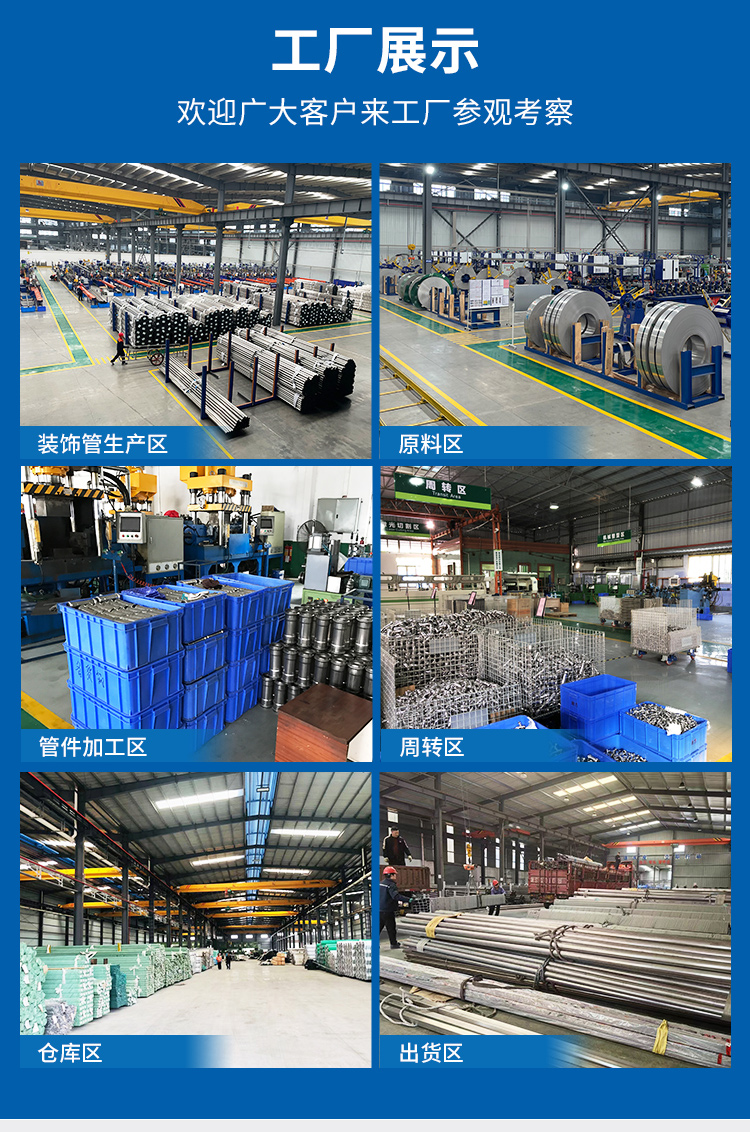 304 stainless steel drinking water pipe wholesale cross-border e-commerce thin-walled water supply pipe factory Ruixin sanitary grade water pipe