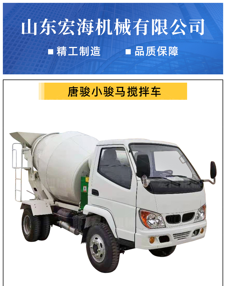 Small diesel concrete mixer truck, self-made cement transport truck, field snail truck, track concrete mixer for mountainous areas