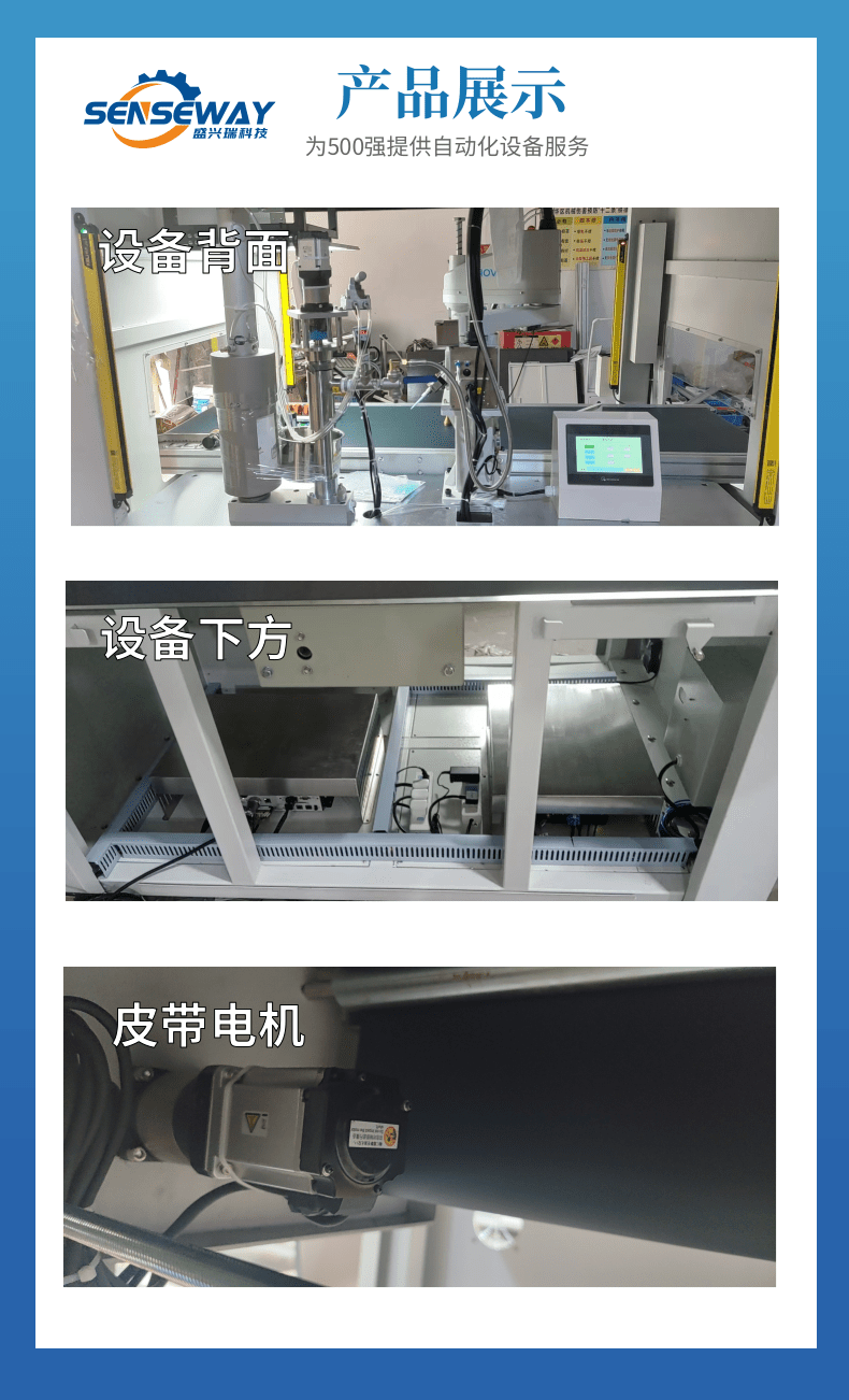 Robot dispensing equipment follows visual dispensing online, PCBA circuit board dispensing process, fully automatic dispensing machine