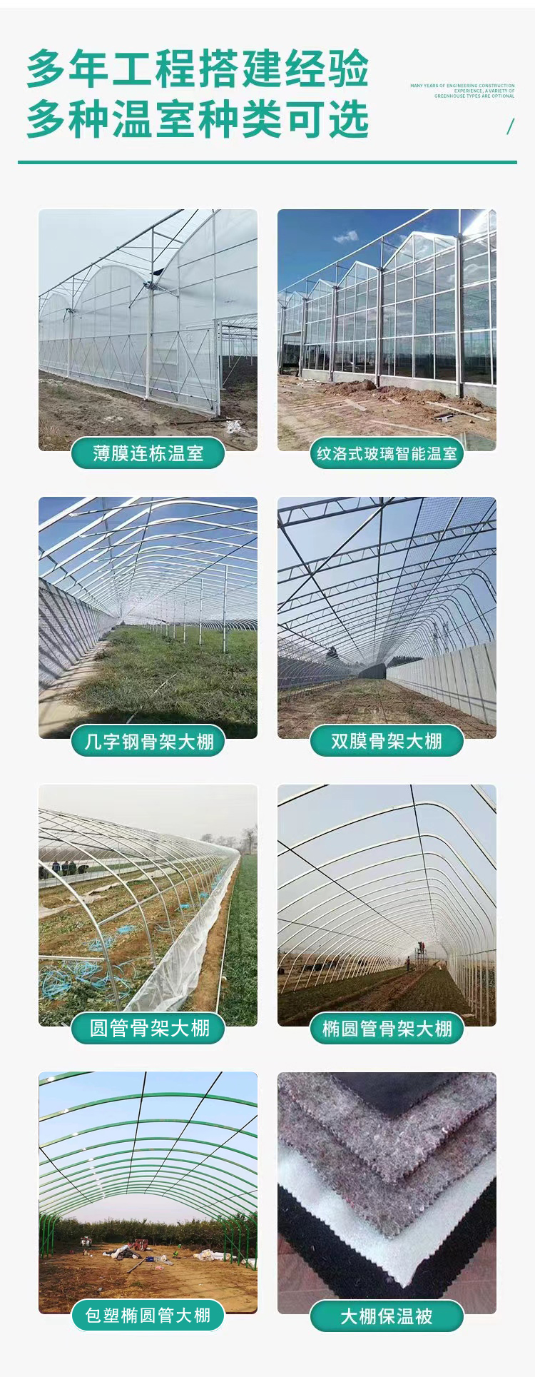 100c type steel greenhouse with good stability and strong compressive capacity for flower planting greenhouse, double membrane framework arch shed