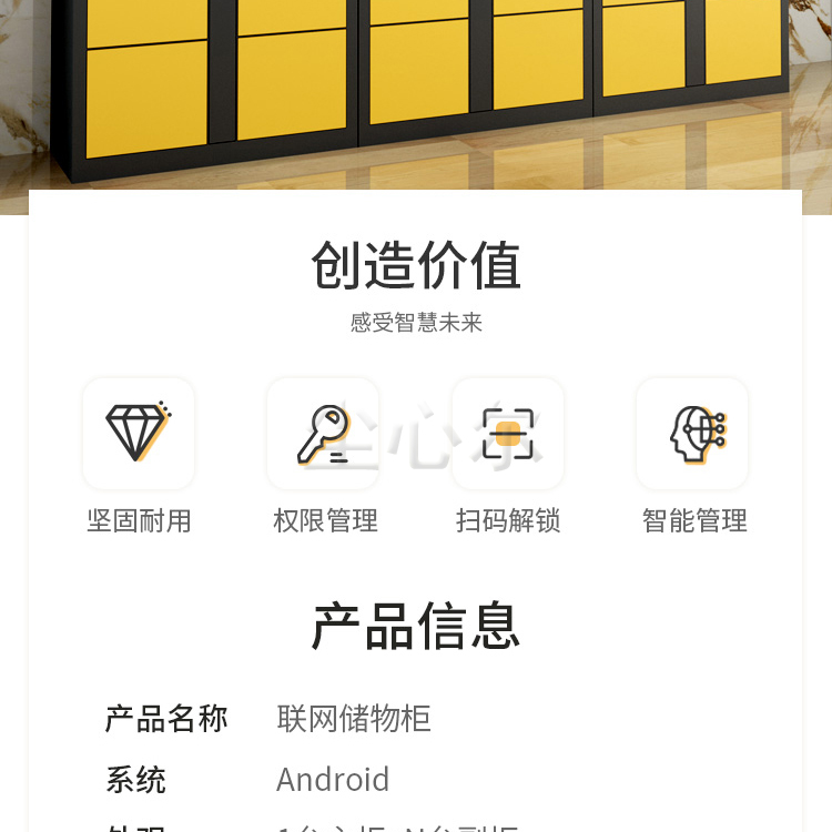 Outdoor intelligent networking cabinet in scenic areas, scanning code self-service cabinet, WeChat luggage storage cabinet, luggage storage cabinet