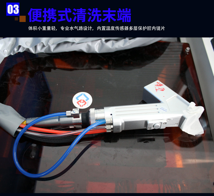 Strong far laser continuous laser cleaning machine rust removal machine Metal surface rust coating rust removal paint removal handheld portable