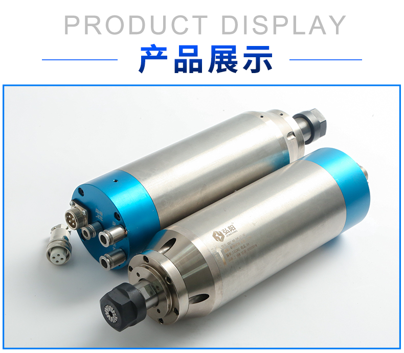 Hongyang High Speed Waterproof and Dustproof Bullet Head Stone Carving Water Cooled Spindle Motor 3.0kw 80 Diameter 1333Hz