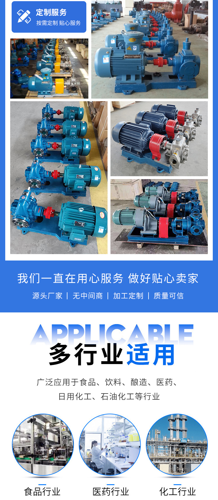 KCB stainless steel external lubrication gear pump 304/316 material food conveying pump runs smoothly
