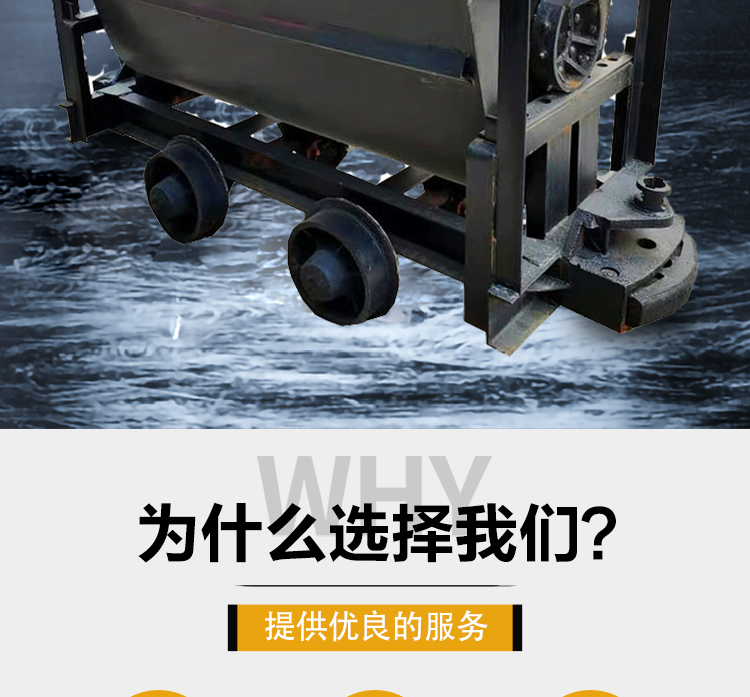 Hongji Underground Traction Fixed Tipping Bucket Mining Car Engineering Tunnel Mining Bucket Q235 Plate Thickening