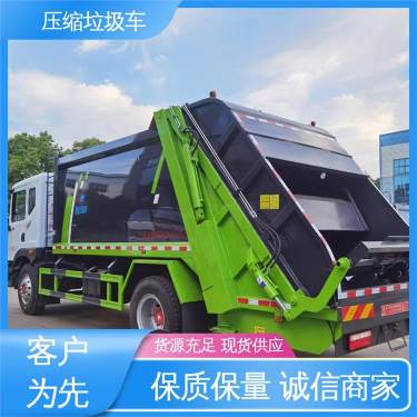 东风天锦6立方垃圾车,产品介绍