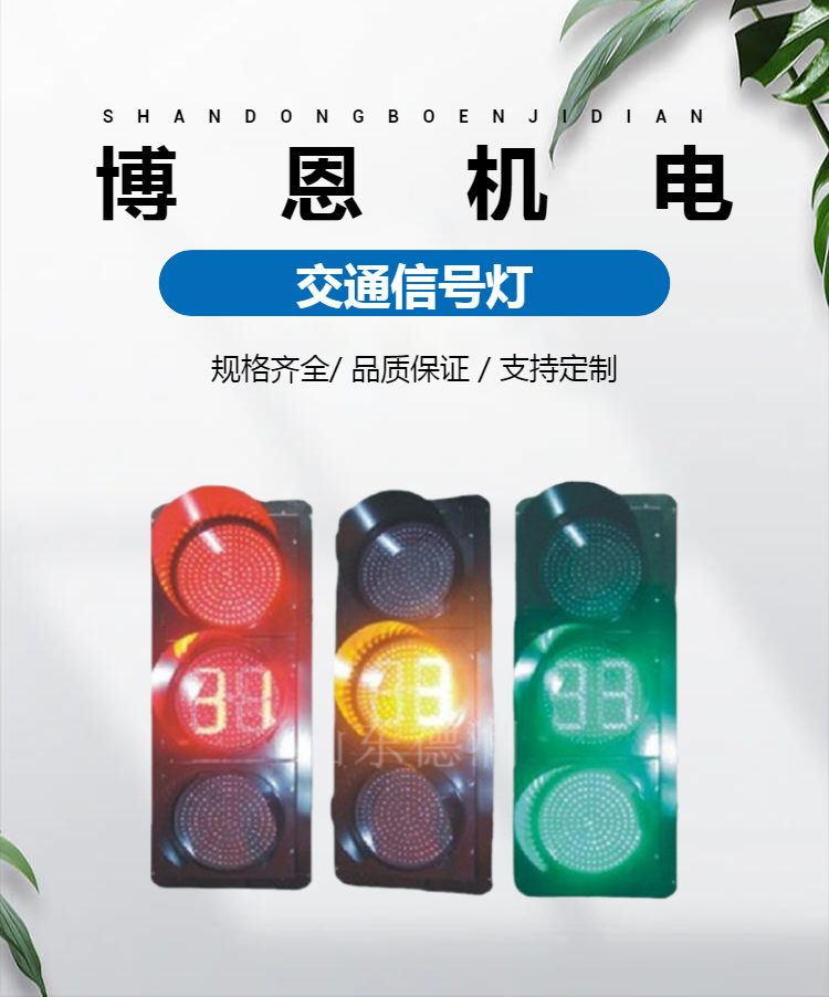 Solar powered mobile traffic lights with adjustable traffic lights Temporary warning lights at school driving school intersections