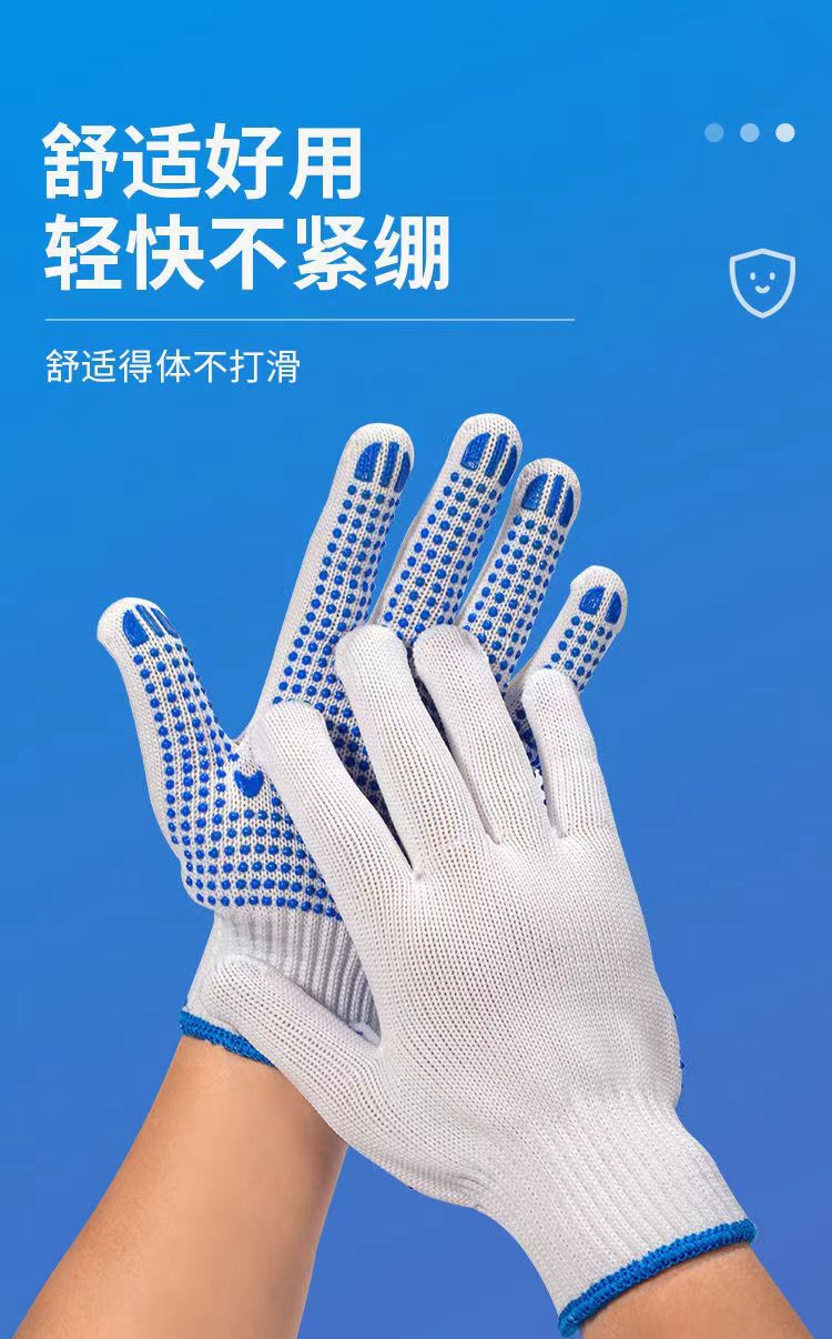 Yidingsheng Dispensing Gloves Wear resistant and Anti slip Technology Labor Protection Gloves with Moderate Tightness and Constant Shape YDS Gloves