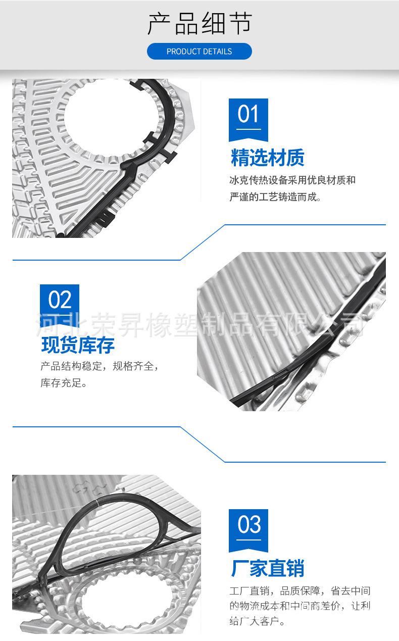 Plate cooler plate A, oil cooler plate heat exchanger plate heat exchanger plate support customization