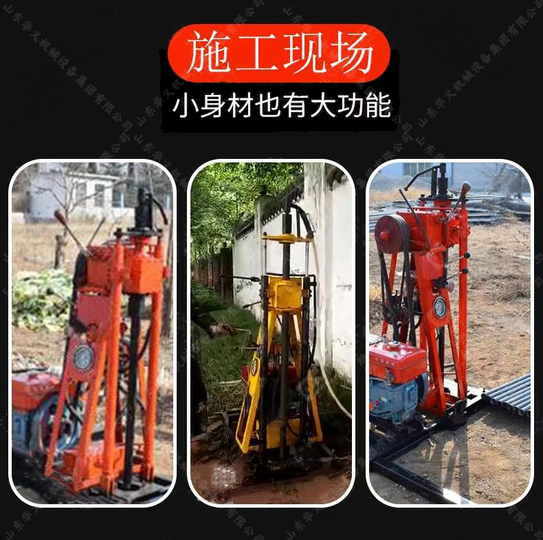 Huayi 50A hydraulic portable drilling rig, mountain rotary small sampling drilling equipment, geological exploration equipment