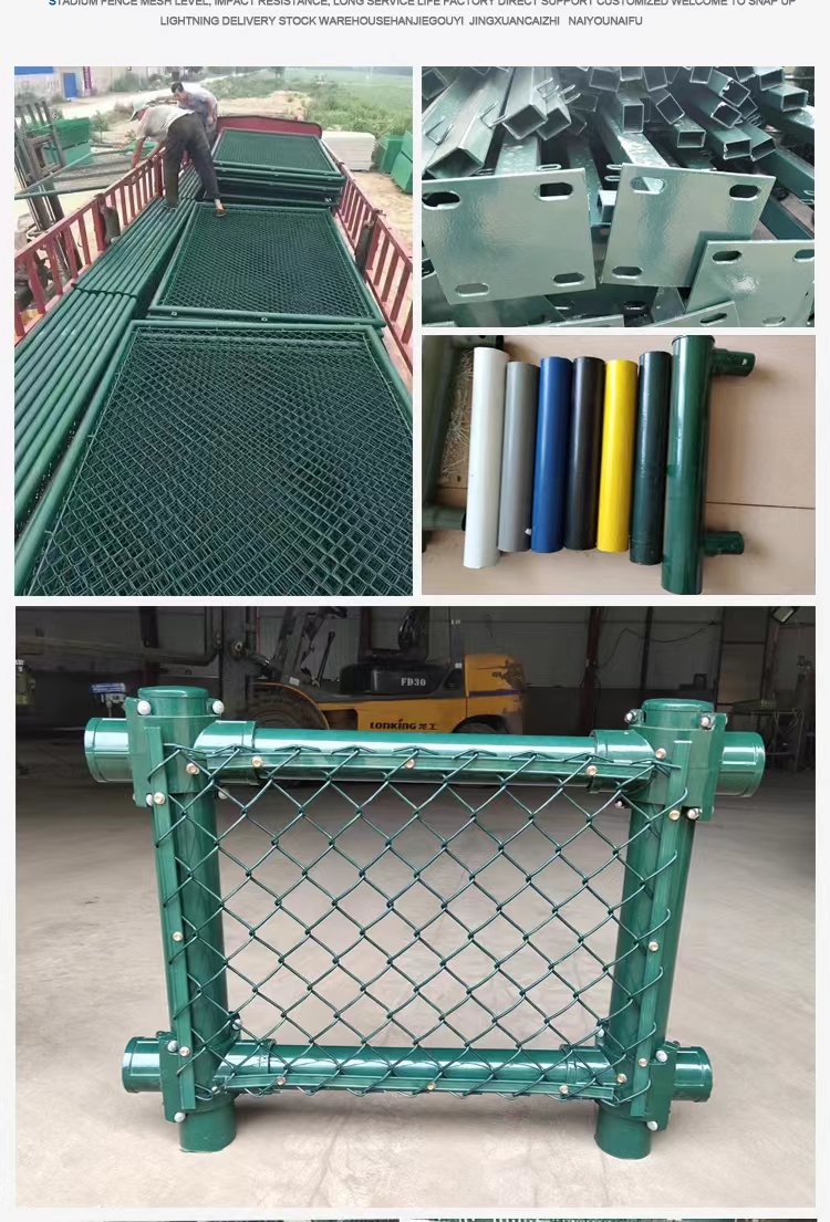 Xunxiao Stadium Fence School Sports Ground Safety Isolation Protective Fence Durable and Complete Specifications