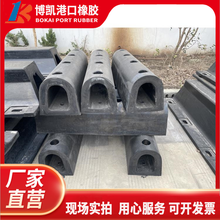 Bokai customized wear-resistant and compressive pier engineering for convenient use D200 × two hundred × 1000 rubber fenders