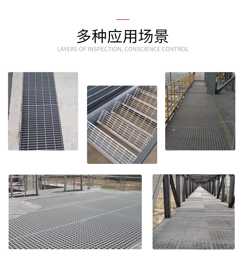 Shunbang Factory has cooperated multiple times in customizing the steel grid plate and fan shape of galvanized steel grid high-speed railway bridge piers, steel grid plates, and steel grid plates