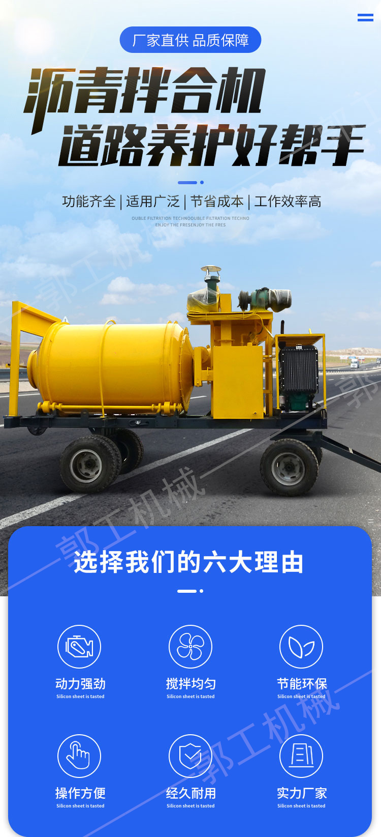 Asphalt milling and planing material regeneration equipment Jingyuan Road Paver Double tank sediment mixer