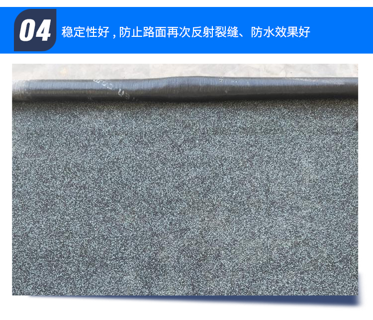 20kn tensile strength self-adhesive cracking patch for repairing road surface cracks