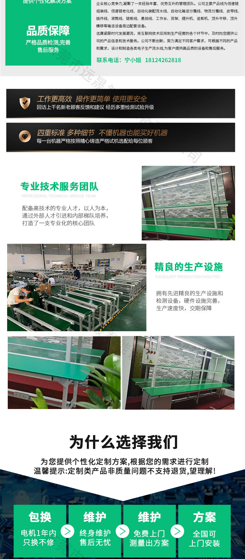 Assembly line, PVC industrial food belt, conveyor light frame, electronic factory assembly, production line, welding belt, smoking hood