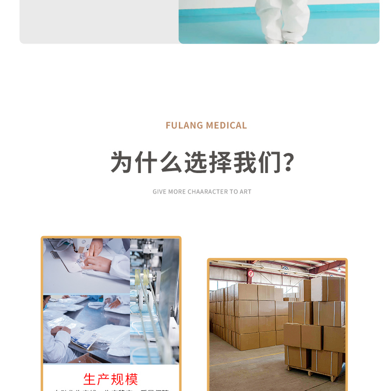 Fulang Medical Supplies Medical Isolation Clothes Disposable Isolation Clothes One Piece Whole Body Isolation Clothes to Block Bacteria