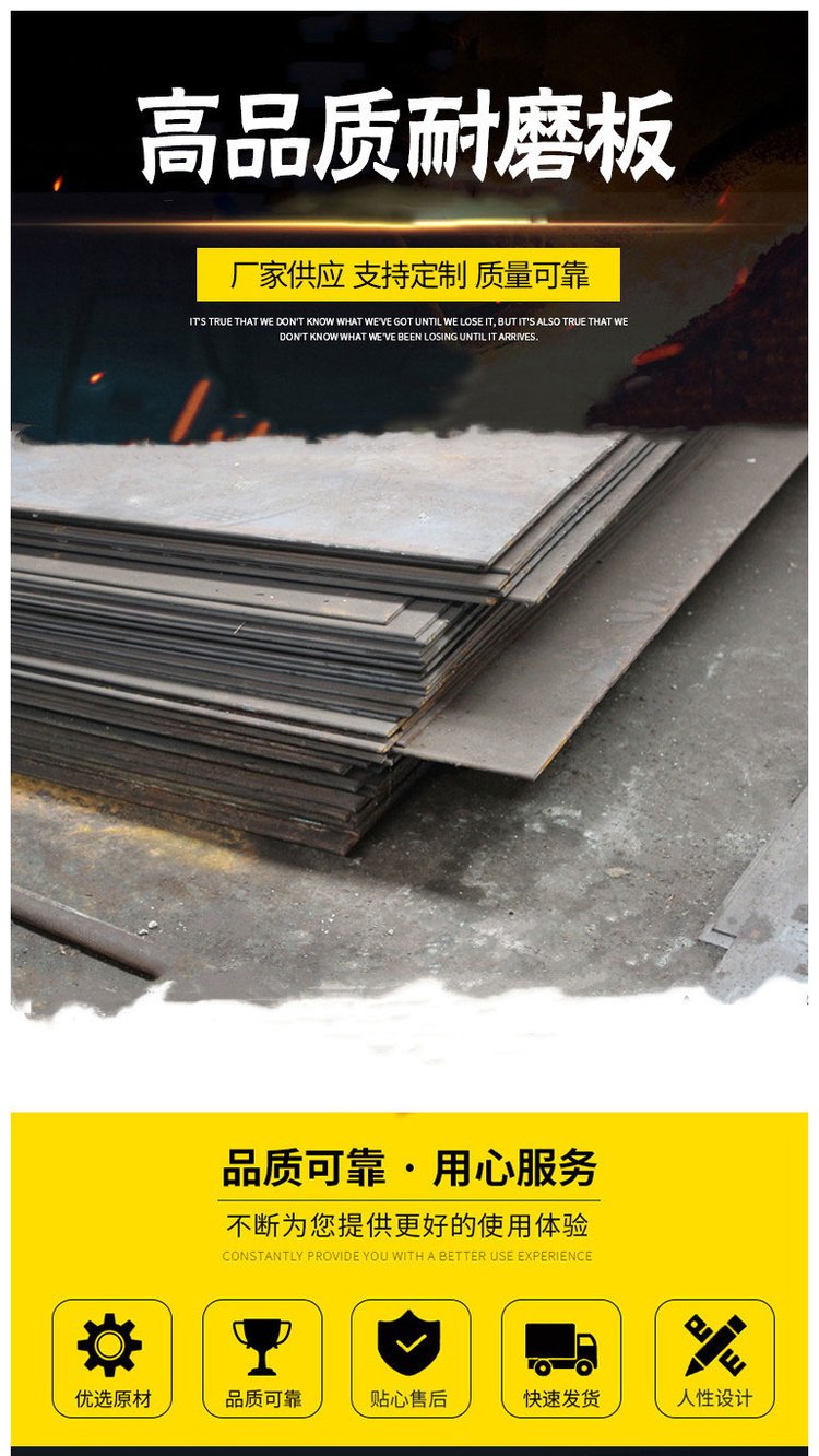 Factory customized wear-resistant medium and thick plate Q235B steel plate cold rolled and hot rolled plate Julu has sufficient supply of goods