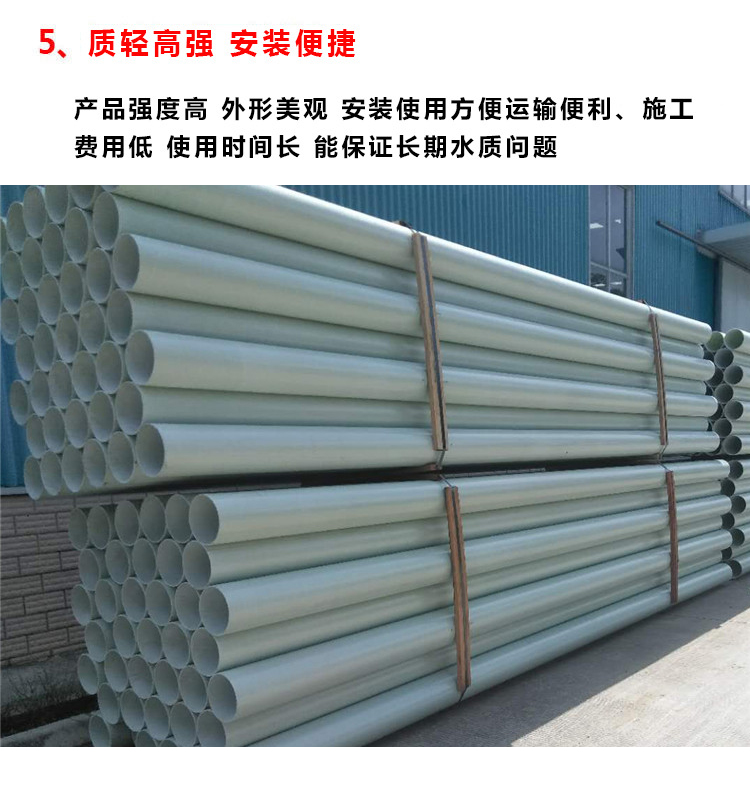 Xiongyun Plastic BWFRP Extrusion Wound Power Pipe Wire and Cable Protective Sleeve Glass Fiber Reinforced Plastic Flame Retardant and Corrosion-resistant