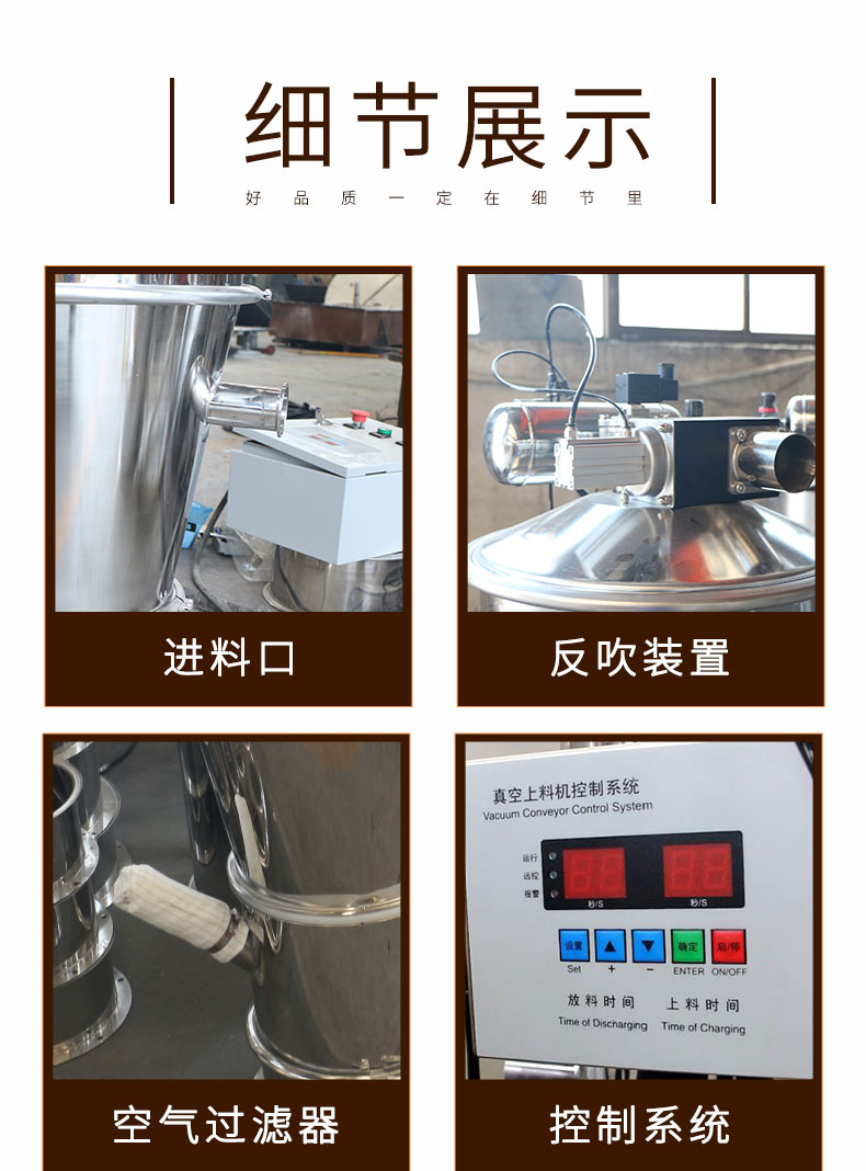 Environmental protection device for particle vacuum feeding machine equipment Low energy consumption and stable performance of suction machine